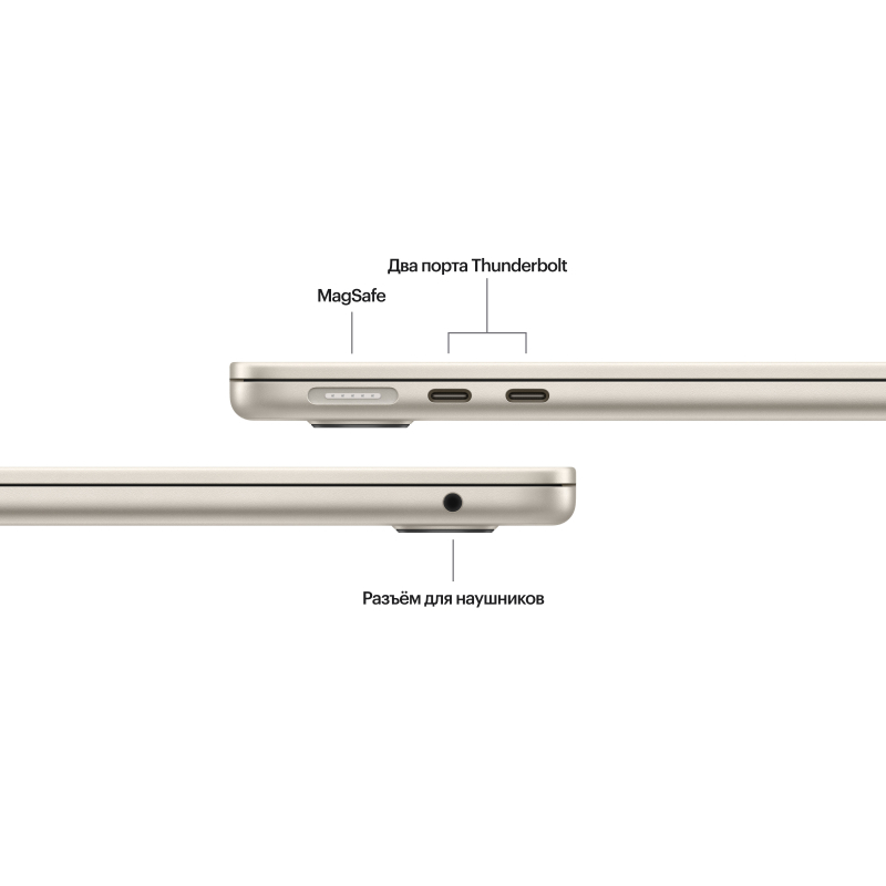 Apple MacBook Air 13" (M3, 8C CPU/10C GPU, 2024), 16 ГБ, 512 ГБ SSD, «сияющая звезда»